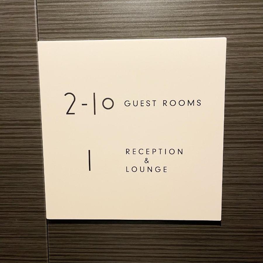Nplus Hotel Higashikanda-Akihabara Τόκιο Εξωτερικό φωτογραφία